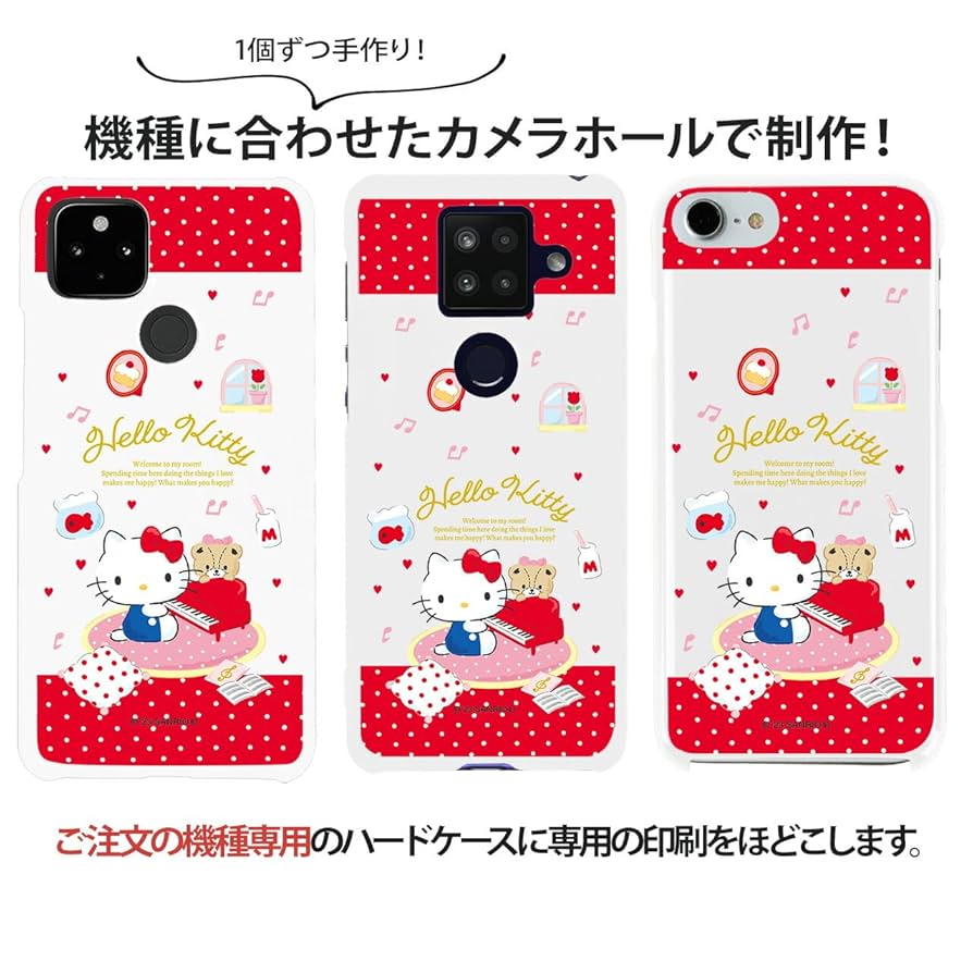 キティちゃん　ケース Amazon.co.jp: グルマンディーズ サンリオキャラクターズ
